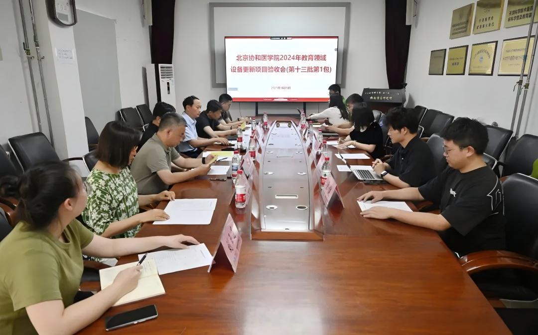 上海仁機 ｜助力中國醫(yī)科院放射所“γ射線標準輻射源項目”成功投運！