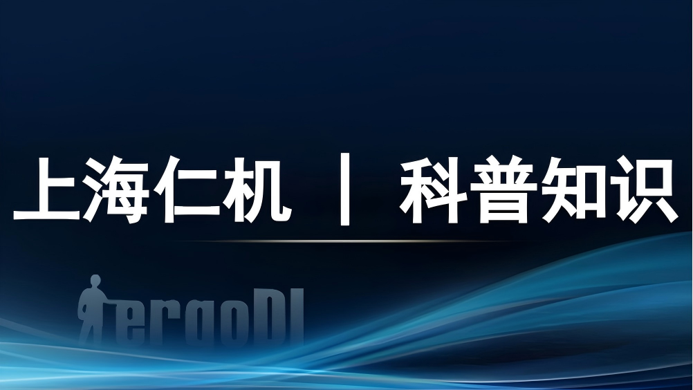 科普知識 | 核醫(yī)學(xué)醫(yī)護(hù)的“保命裝備”有多硬核？