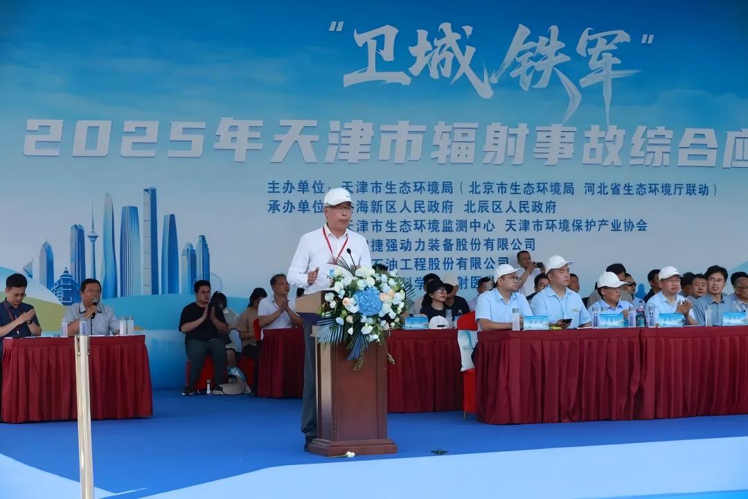 捷報(bào)！母公司承辦國家級輻射演習(xí)獲盛贊，上海仁機(jī)技術(shù)支撐閃耀現(xiàn)場！